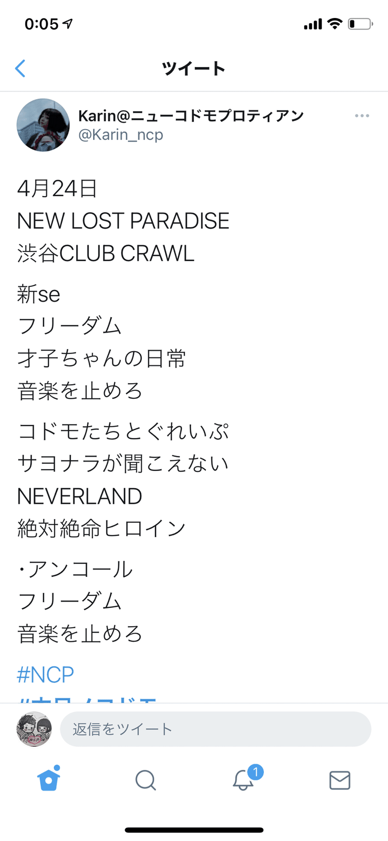 ニューコドモパラダイス改めニューコドモプロティアン Tommy0517 Note ニューコドモパラダイス改めニューコドモプロティアン Tommy0517 Note