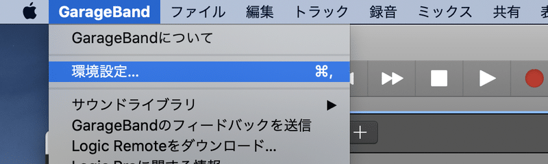 Macでボイチェンとバ美肉入門 Yami Note