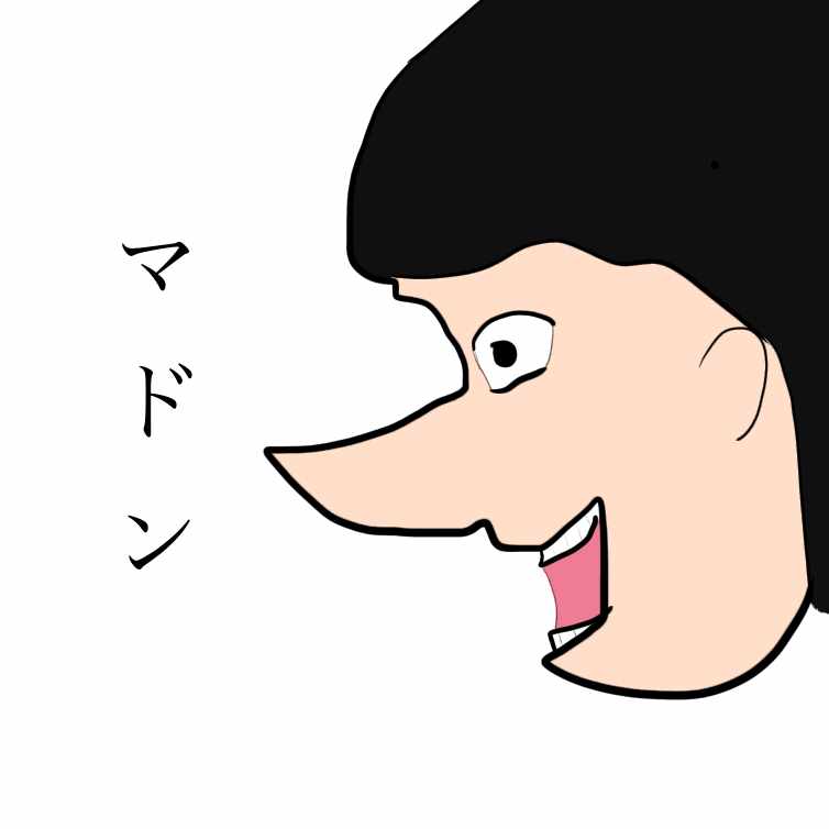 N番煎じtrpg布教シナリオ マドン Note