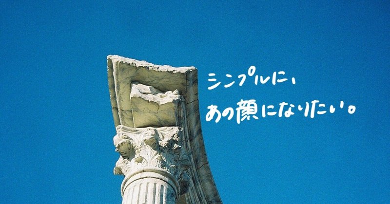 読書 それでもあなたは美しい オードリー ヘップバーンという生き方 よ Note 読書 それでもあなたは美しい オードリー ヘップバーンという生き方 よ Note