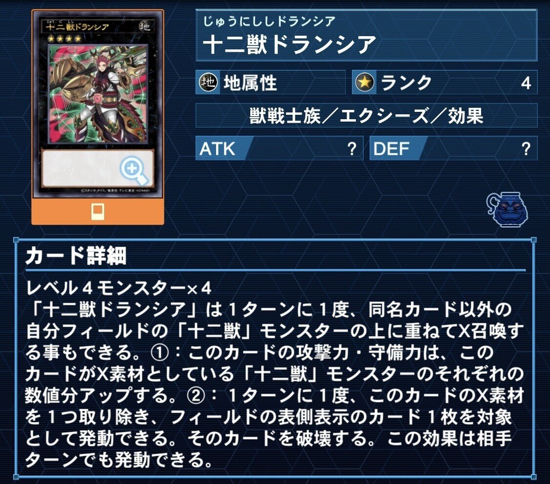 9年間マドルチェを使用している私が贈るマドルチェの教科書 9年間マドルチェを使用している私が贈るマドルチェの教科書