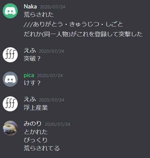 atgtのおもいで×3回分+α|けー atgtのおもいで×3回分+α|けー
