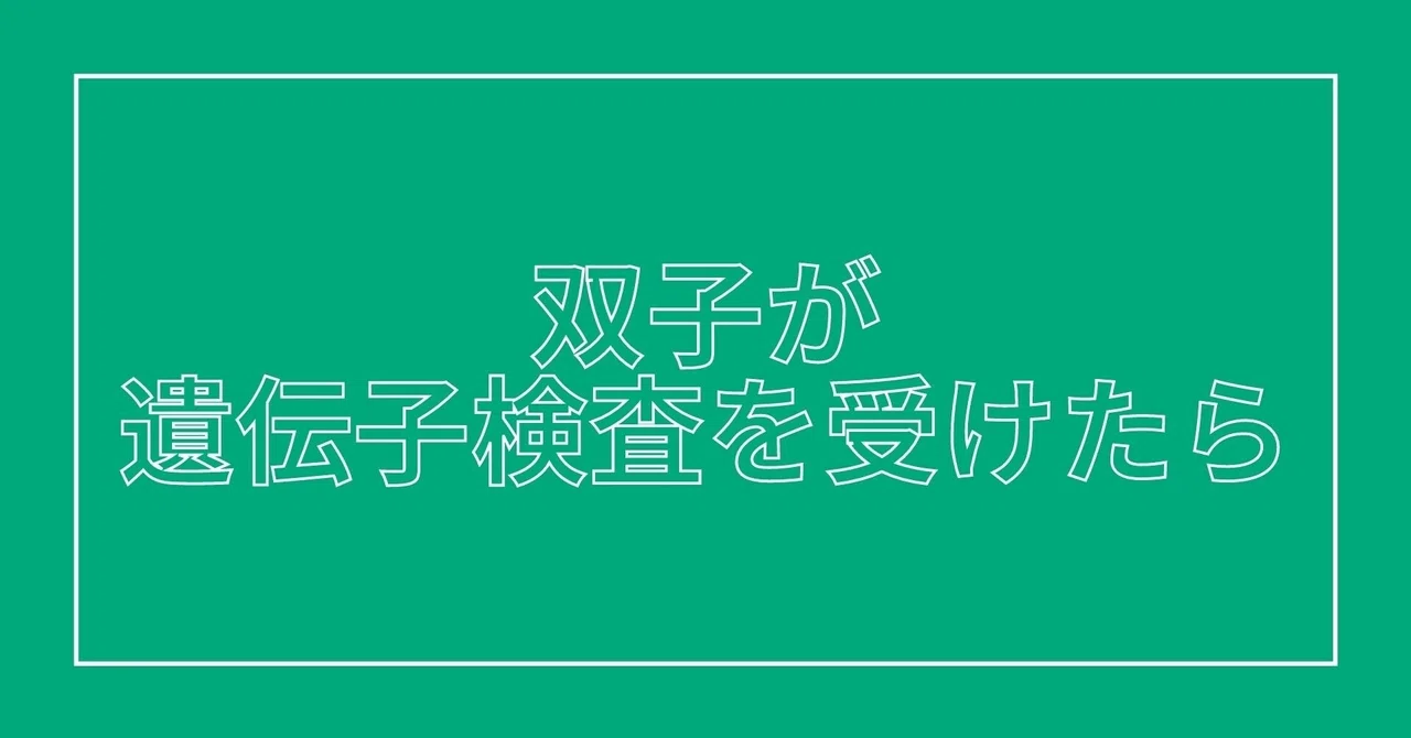 note