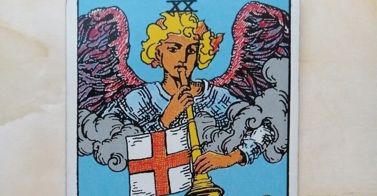 タロットカード解説 20 審判 Judgement Rokujo Note タロットカード解説 20 審判 Judgement Rokujo Note