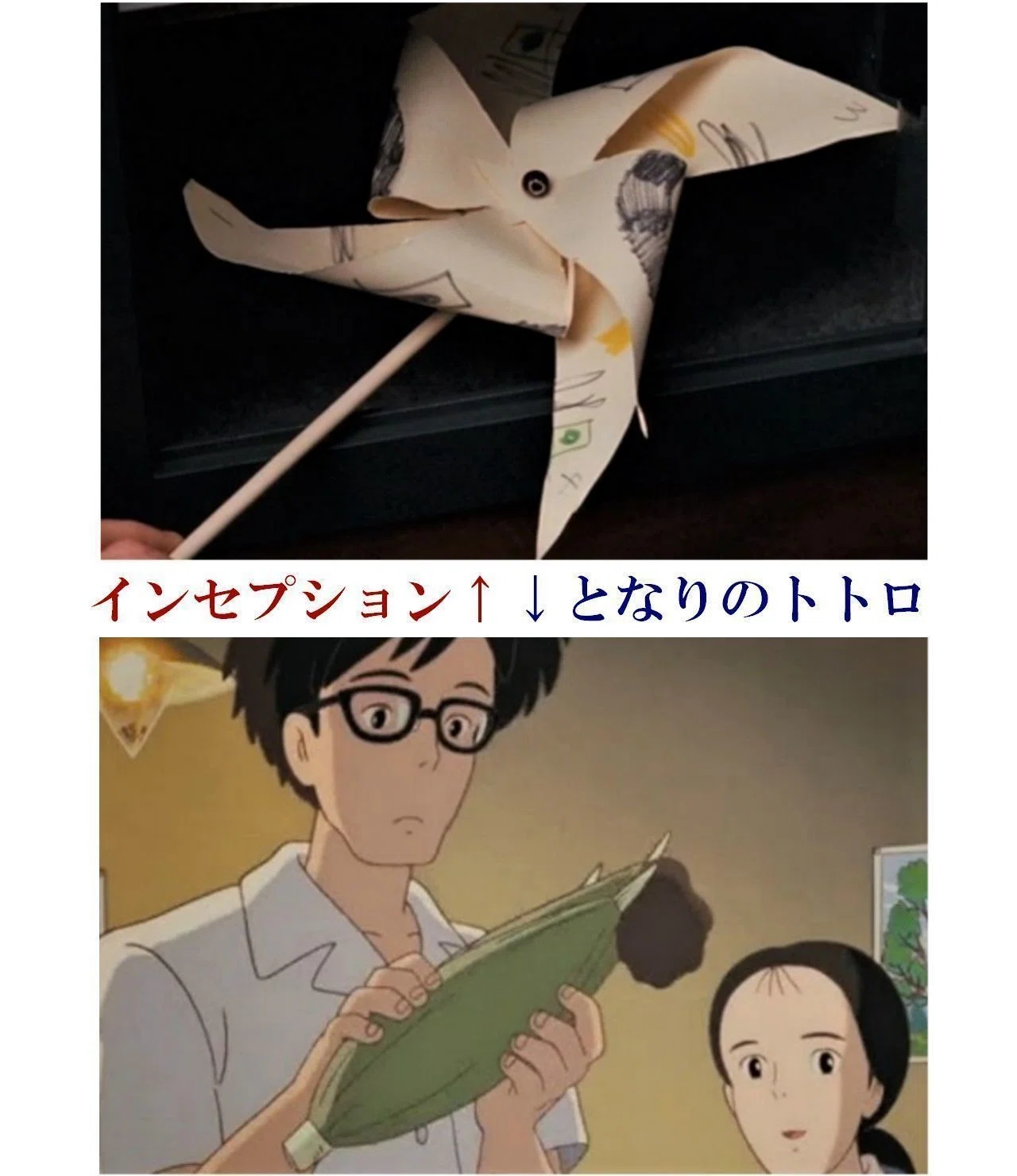 ノーランと宮崎駿＞最終章②「I'm in the mood for . . .」｜深読み