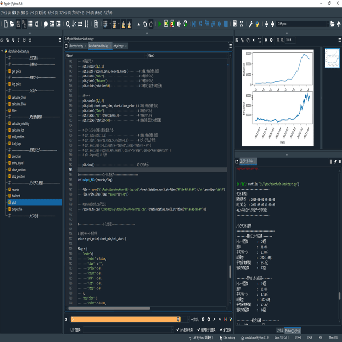 仮想通貨bot 勉強記録㉛｜Mamu