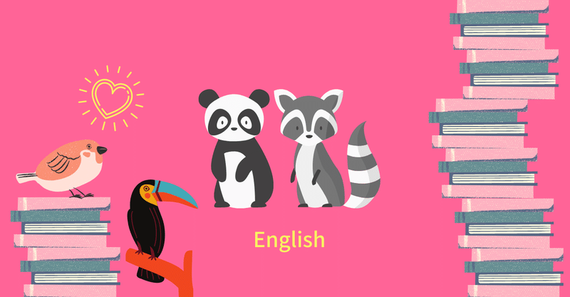 英語を勉強する上で カタカナ語の罪は重い もやい Note 英語を勉強する上で カタカナ語の罪は重い もやい Note