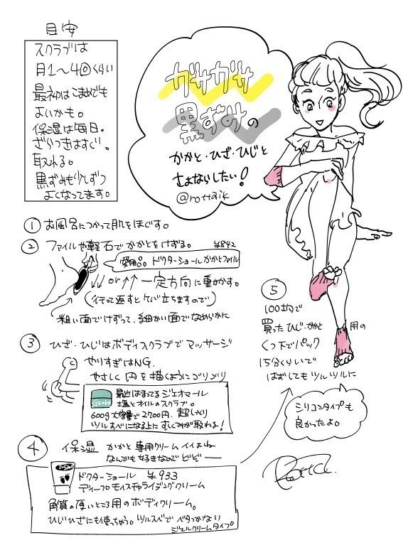 住所 造船 電話 かかと 黒ずみ クリーム Kawakatsunaika Jp 住所 造船 電話 かかと 黒ずみ クリーム Kawakatsunaika Jp