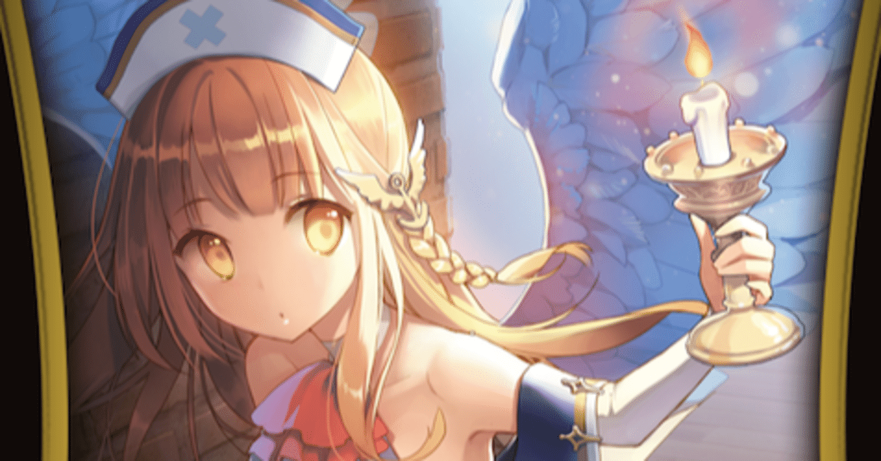Vgzero 今期組んだデッキ 竜剣双闘前半 探索者 神器 エンジェルフェザー 蜜蝋 Note