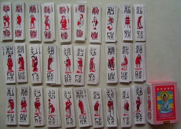 僕の親友は不法滞在 29 ベトナム人の賭博場に行った話 ぬるみかん Note 僕の親友は不法滞在 29 ベトナム人の賭博場に行った話 ぬるみかん Note