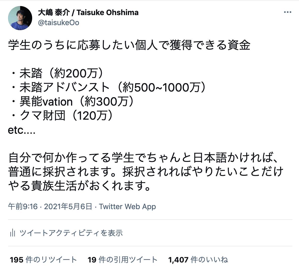 スクリーンショット 2021-05-07 8.17.10