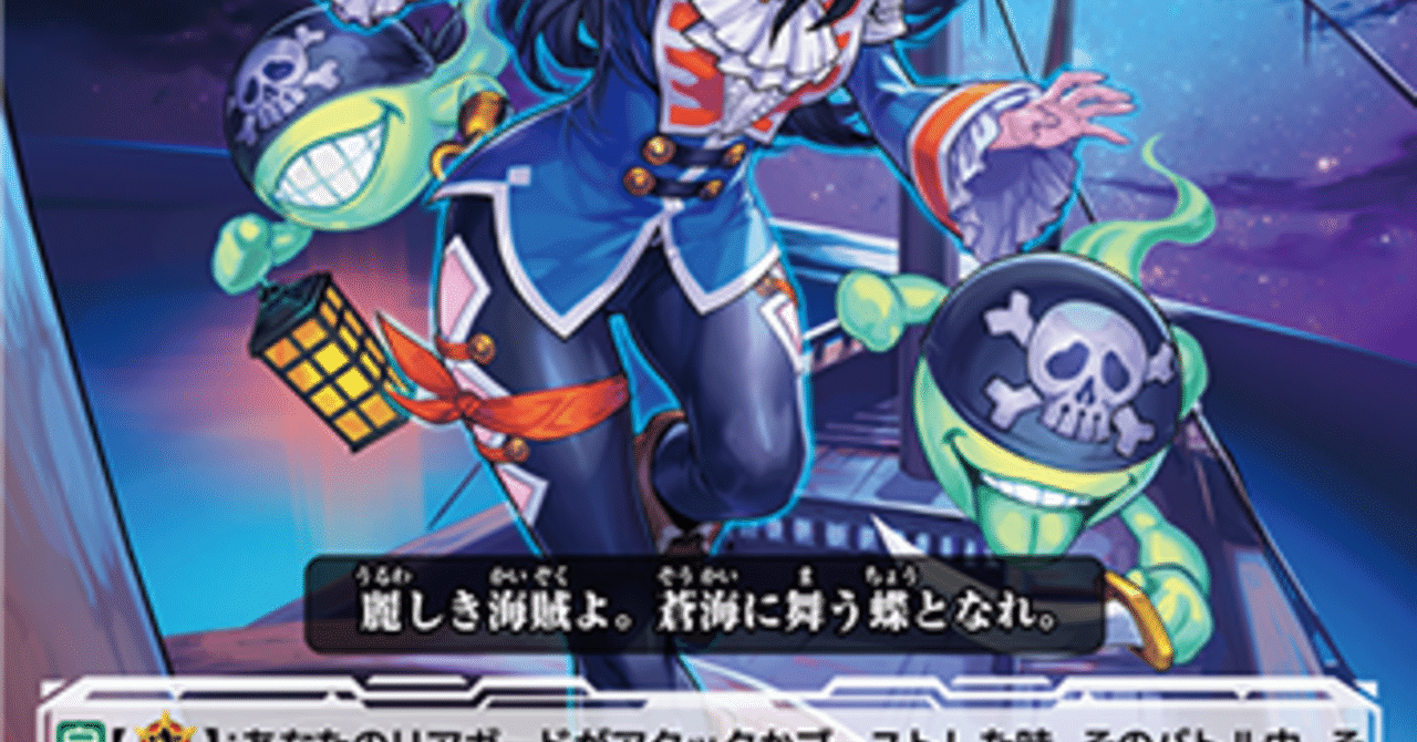 Pスタン グランブルー バウンティwithナイトローゼ 軸 Ver.1.2 2021.6
