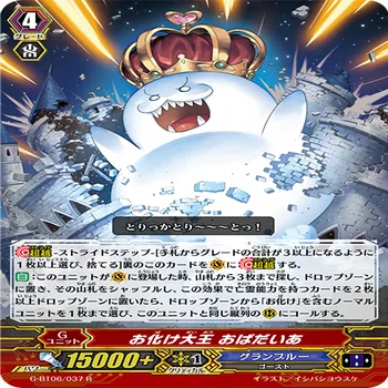 Pスタン グランブルー バウンティwithナイトローゼ 軸 Ver.1.2 2021.6