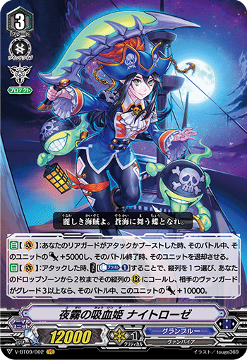Pスタン グランブルー バウンティwithナイトローゼ 軸 Ver.1.2 Pスタン グランブルー バウンティwithナイトローゼ 軸 Ver.1.2