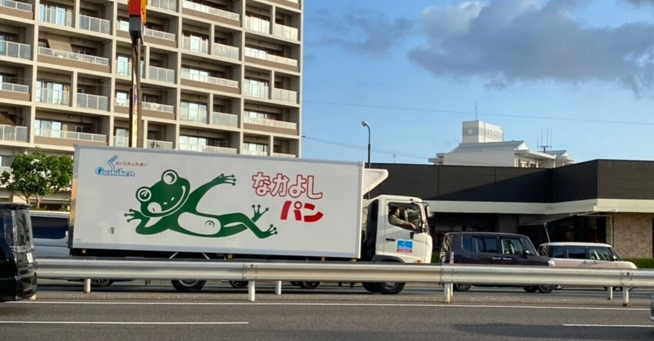 休み”とは、与えられるものではなく、自ら得るもの。｜稲本稲三