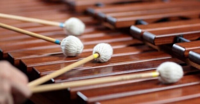 木琴 の新着タグ記事一覧 Note つくる つながる とどける