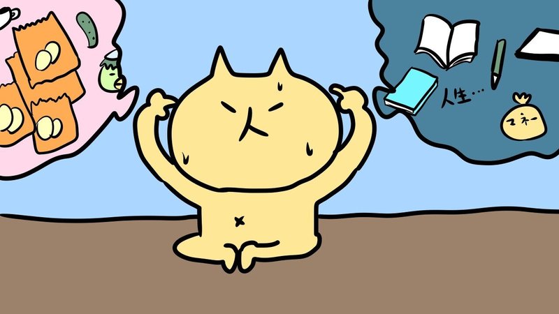 フォロワー500人以下の私が イラストのお仕事ってどうやって貰うの 質問に応えてみます ねこねこむyoutube漫画家 Note