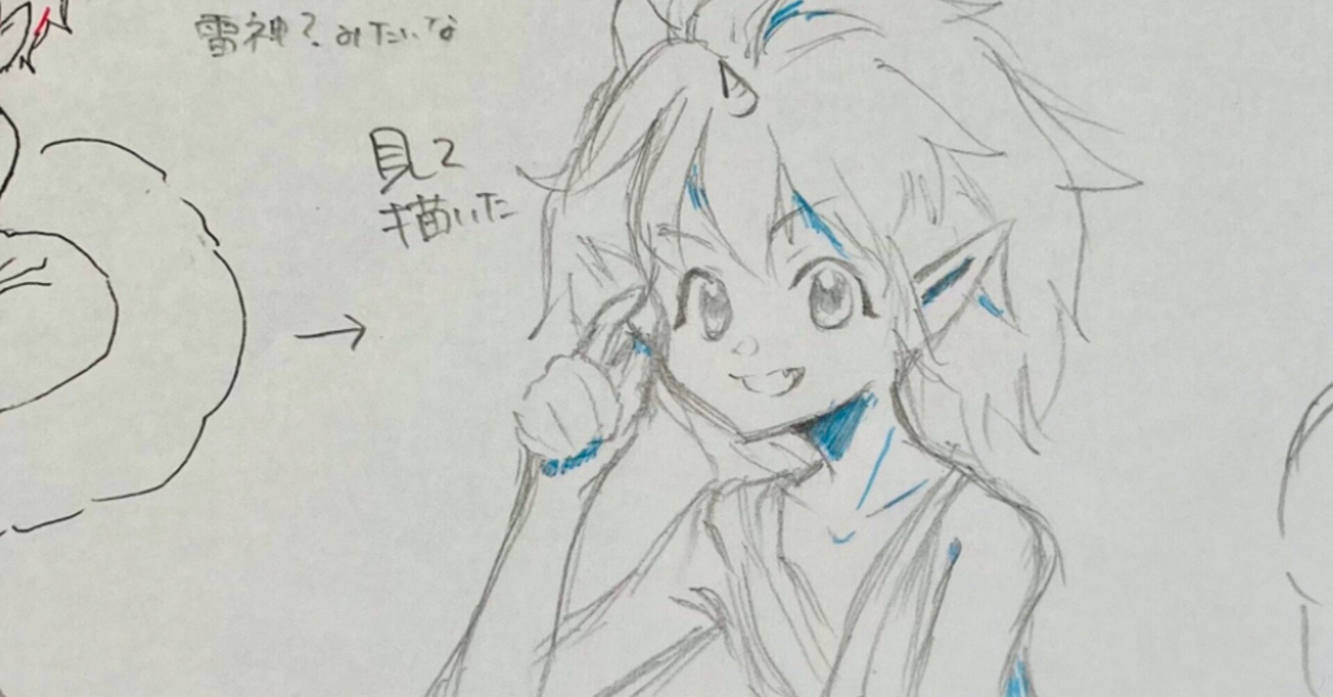 楽しく絵を描こう 幽 遊 白書ひとりうろ覚えお絵かき大会 日々ひみつ Note 楽しく絵を描こう 幽 遊 白書ひとりうろ覚えお絵かき大会 日々ひみつ Note
