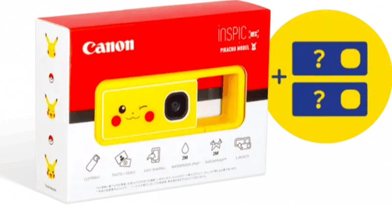 アソビ感覚で使えるカメラ Inspic Rec にピカチュウカラーが新発売 Camploggear Note