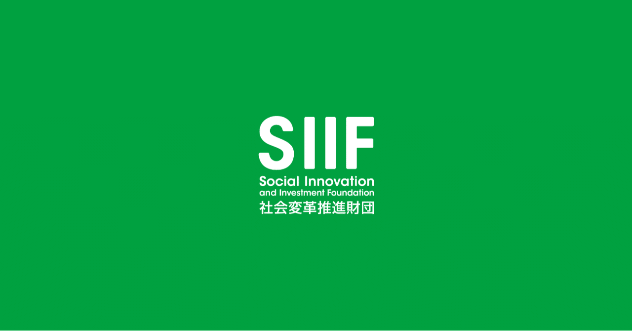 社会貢献の経済学 NPOとフィランソロピー