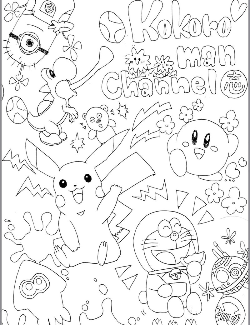 塗り絵を作るのが好きで 思い出 ココロマンちゃんねる Note