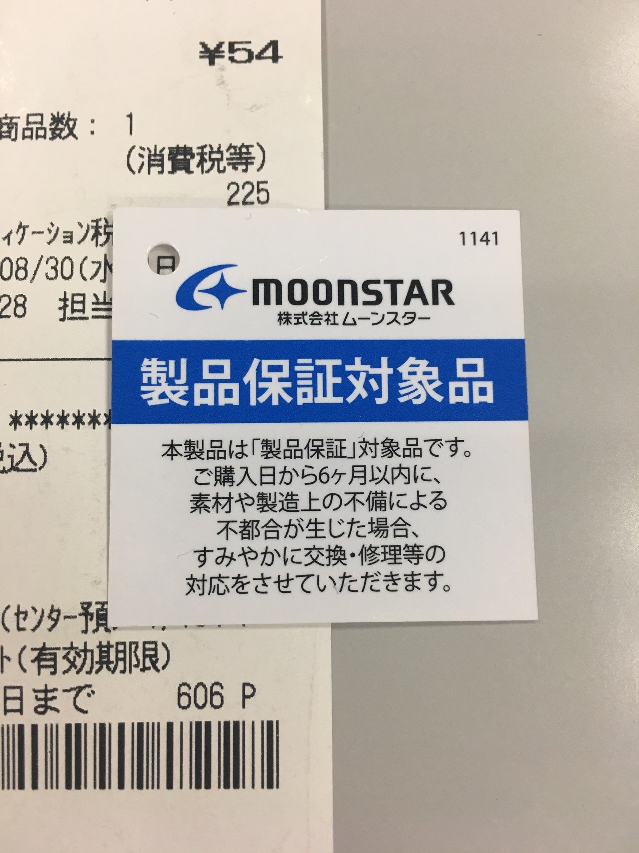 / AC HA-SH102 ◆6ヶ月保証 MITSUBISHI 三菱電機 ACサーボモーター HA-SH102 ◇6ヶ月保証