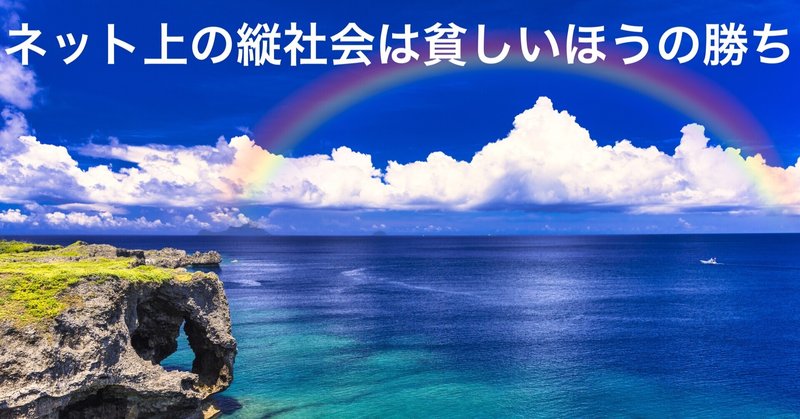 サンゴ虫と褐虫藻が共生しているのは 海洋が貧栄養状態にあるため One Piece考察 Will Of Dの意識 でぃーのいしき Note Note サンゴ虫と褐虫藻が共生しているのは 海洋が貧栄養状態にあるため One Piece考察 Will Of Dの意識 でぃーのいしき Note Note