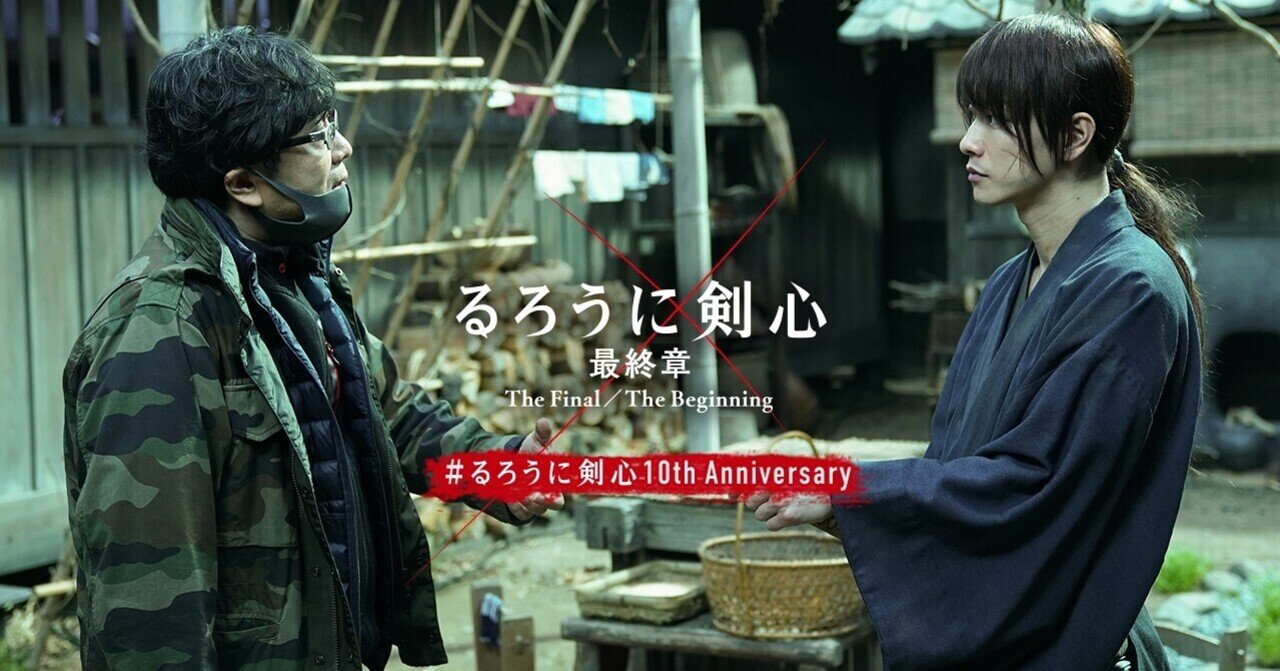 映画「ラヂオの時間」Prime Videoで見ました。作家さん