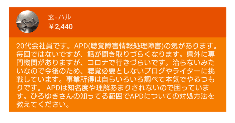 よつばちゃんねる の新着タグ記事一覧 Note つくる つながる とどける