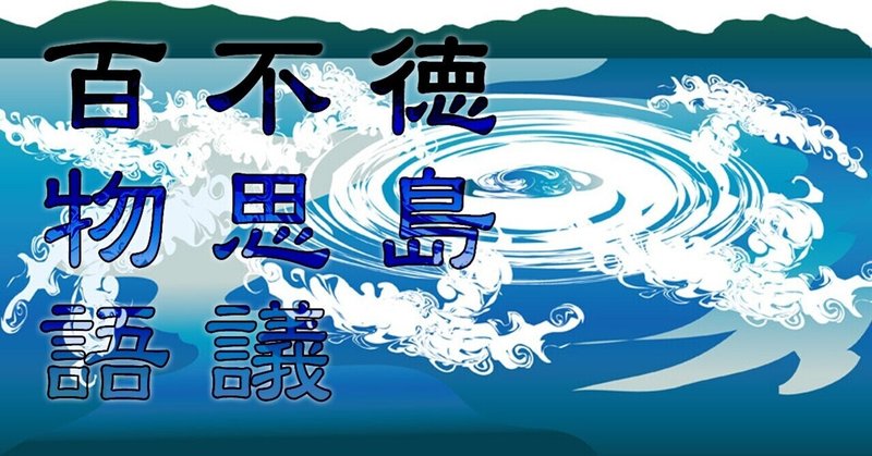 失われたアーク の新着タグ記事一覧 Note つくる つながる とどける 失われたアーク の新着タグ記事一覧 Note つくる つながる とどける