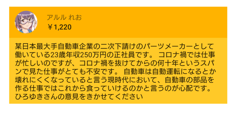 部品メーカー の新着タグ記事一覧 Note つくる つながる とどける