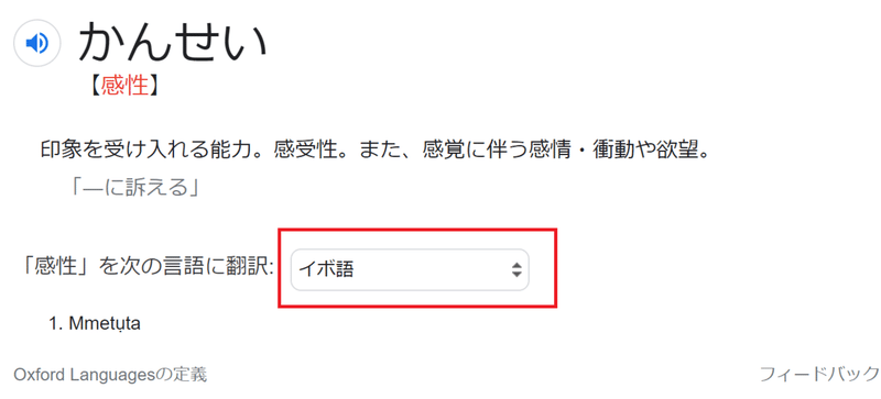 感性 の話 玉坂 Note 感性 の話 玉坂 Note