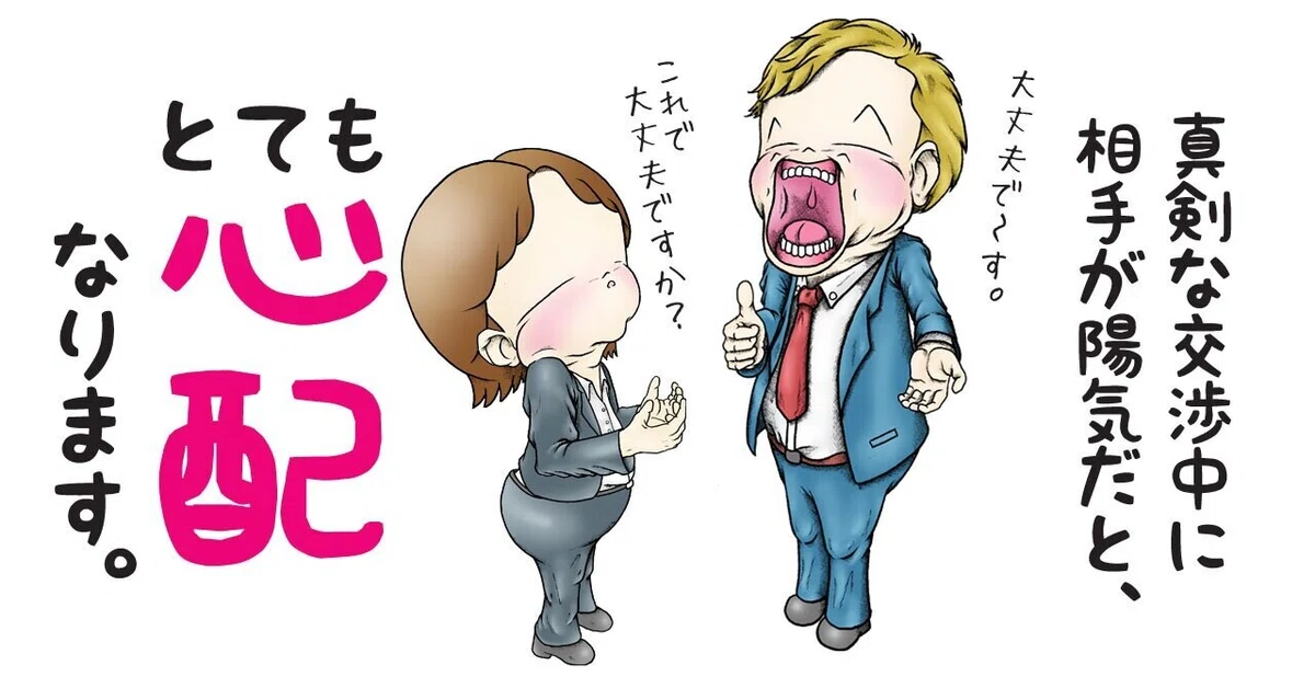 画像8