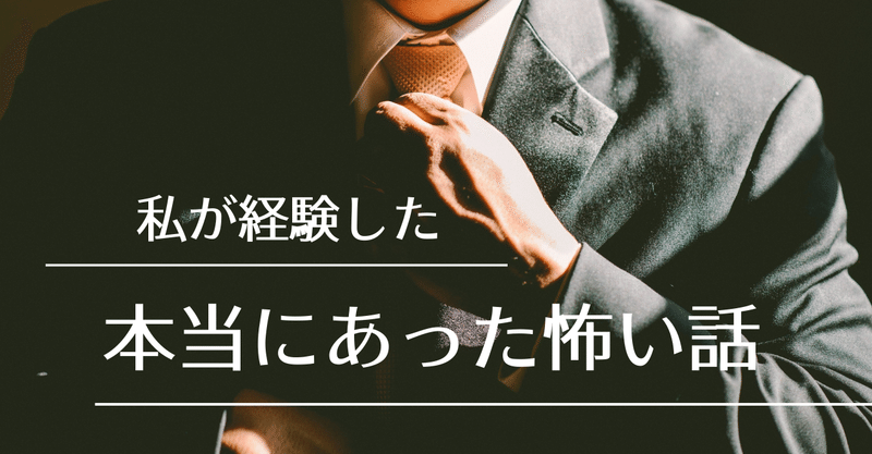 ほん怖 春雨帝王の怖い話シリーズ 深夜のコンビニ 春雨帝王 Note ほん怖 春雨帝王の怖い話シリーズ 深夜のコンビニ 春雨帝王 Note