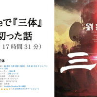 意思疎通ゲーム お題