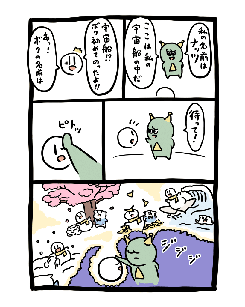 画像8