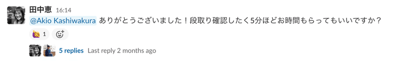 スクリーンショット 2021-04-08 14.25.14