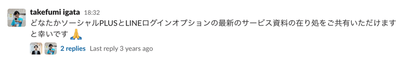 スクリーンショット 2021-04-08 14.48.47