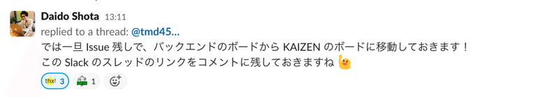 スクリーンショット 2021-04-08 14.50.50