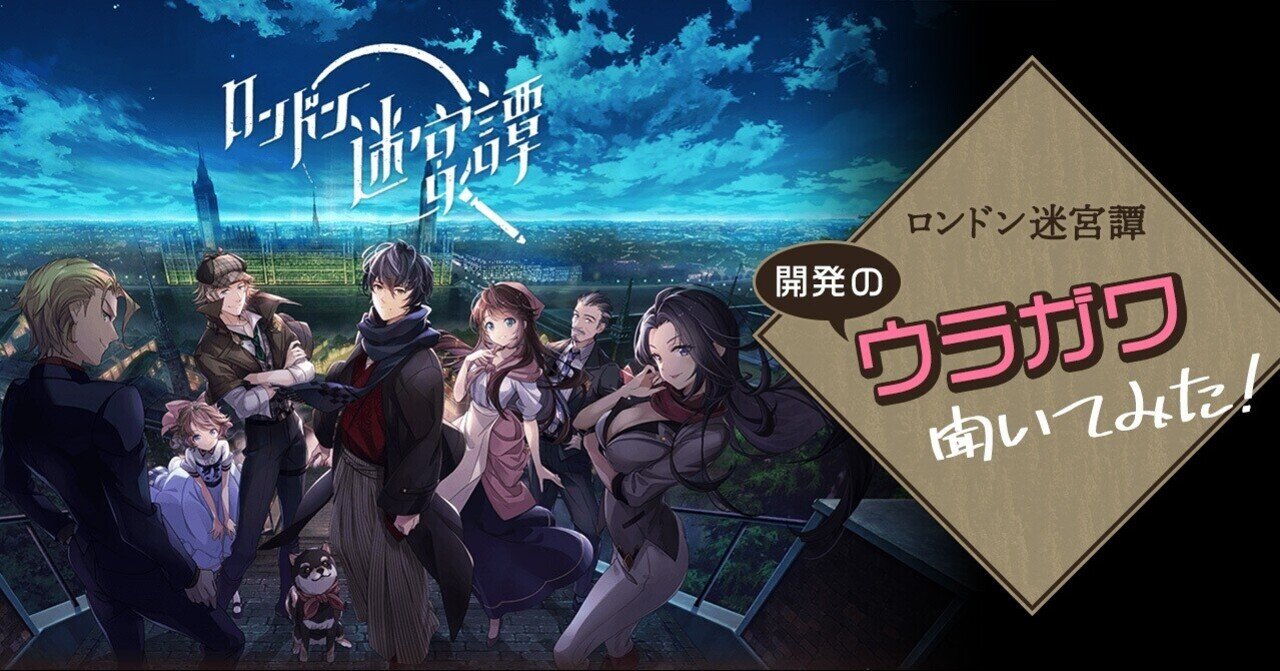 胸キュン が大事 箱庭ゲームのイラストレーターが語る制作のこと Weekly Sumzap エンタメ会社の いいね な広報note Note 胸キュン が大事 箱庭ゲームのイラストレーターが語る制作のこと Weekly Sumzap エンタメ会社の いいね な広報note Note
