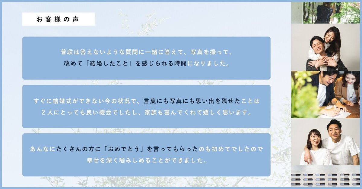 ふうふ始季_記事用画像-03