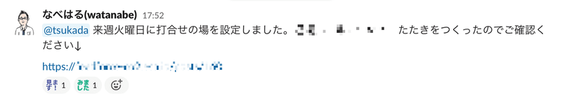 スクリーンショット 2021-04-08 15.25.12a