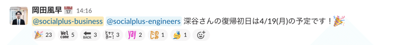 スクリーンショット 2021-04-08 15.00.28