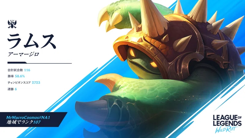 Lol Naチャレンジャーによるadcビルド概論 アイテム編 Lol忍者