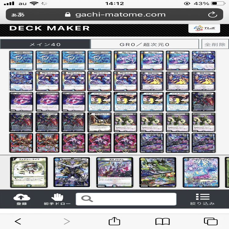 オカルトアンダケインについて｜ヒラヒラ