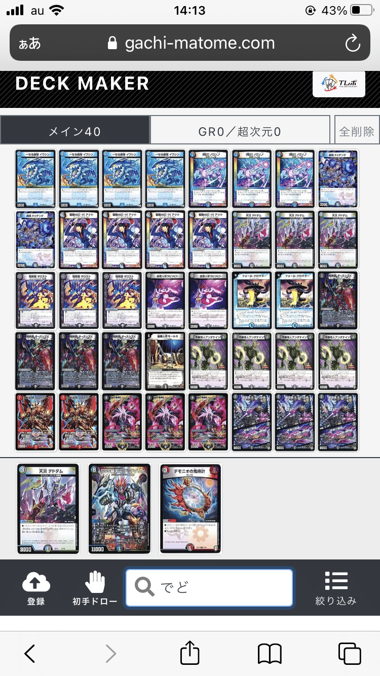 オカルトアンダケインについて｜ヒラヒラ