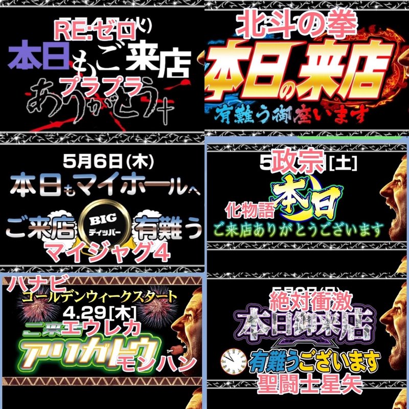 ビックディッパー新橋1号店の傾向 21年版 Bigディッパー新橋1号店 完全攻略 永久保存版 パチスロ傾向と対策屋 Note ビックディッパー新橋1号店の傾向 21年版 Bigディッパー新橋1号店 完全攻略 永久保存版 パチスロ傾向と対策屋 Note
