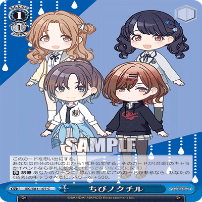 WS】チョイス宝シャニマス｜エルヴィー