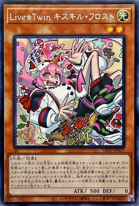 遊戯王カードPart1（応相談） 遊戯王カードPart1（応相談）