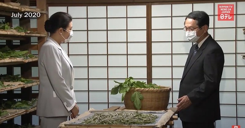 60秒シャドーイング:雅子さま、御養蚕始の儀に臨まれる「Imperial sericulture tradition has been passed down since the 19th century」